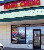 Rong Cheng from front